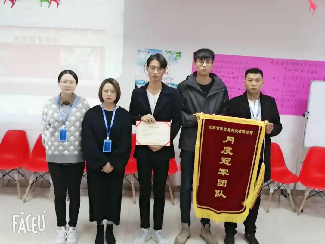 台州赛航十月销售大会圆满举办！