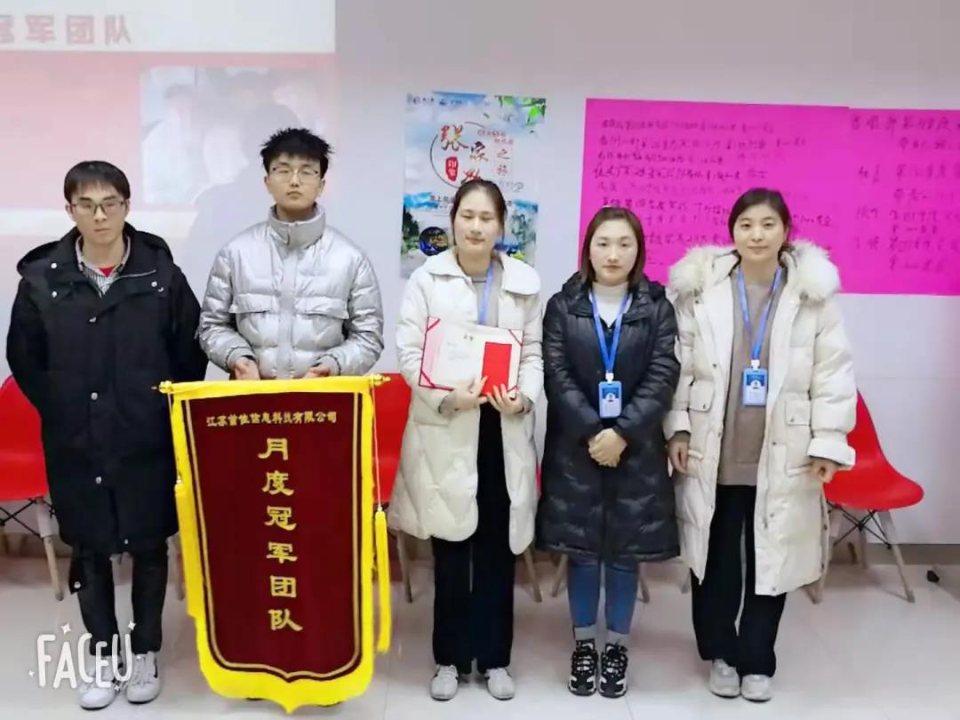 赛航|11月销售大会圆满结束！