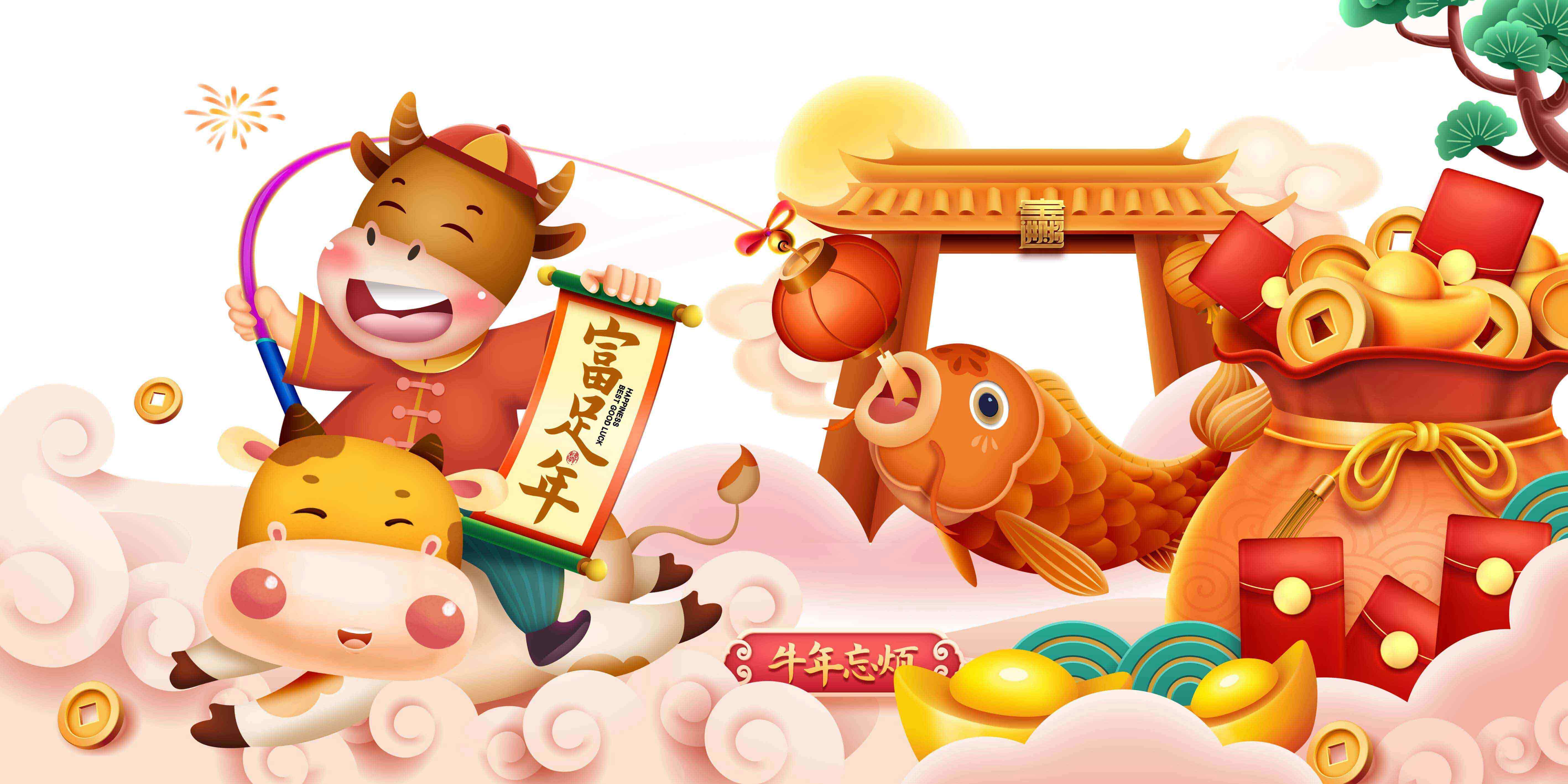 赛航愿你新年健康加平安，幸福又快乐~