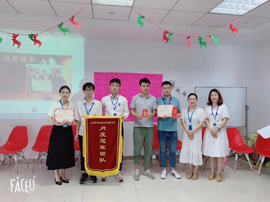 赛航|五月&六月销售大会圆满落幕~
