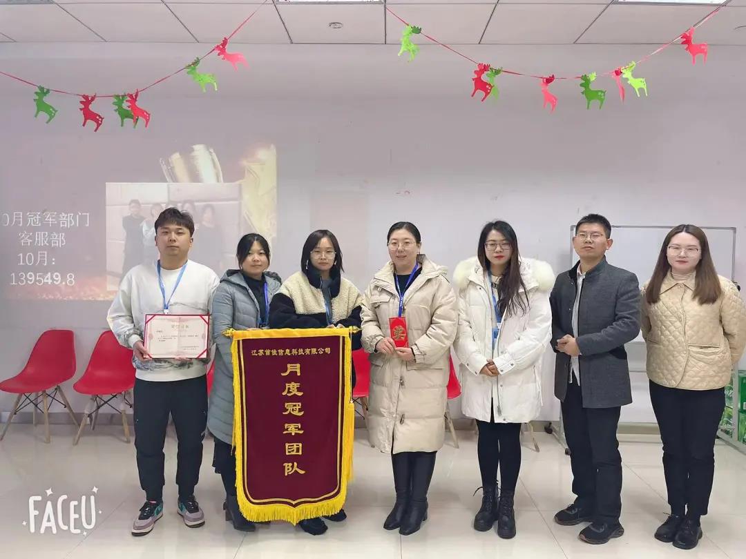赛航|十月销售大会圆满落幕！