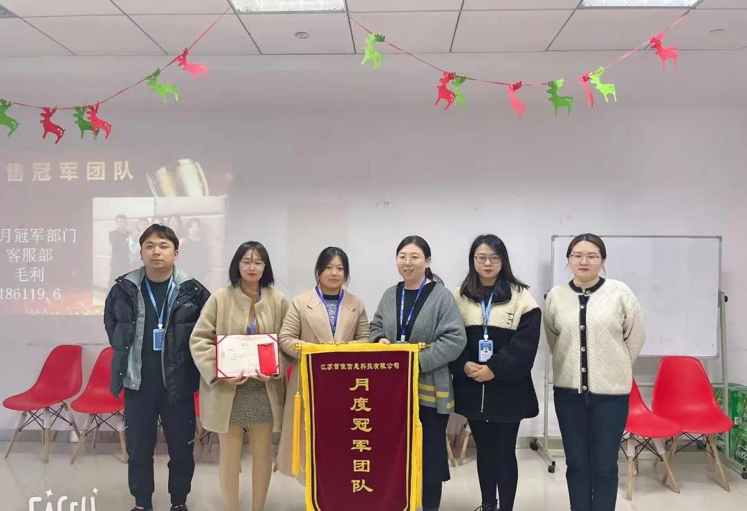 赛航|11月销售大会圆满结束！