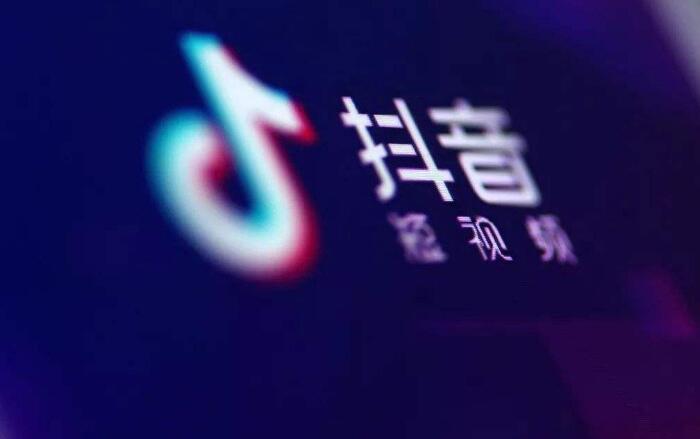 抖音怎么定位？台州抖音推广告诉你！