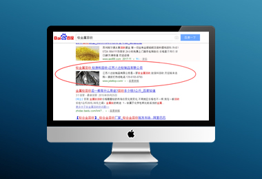 台州八达钛制品有限公司