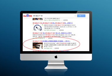 台州市开发区林光织造厂