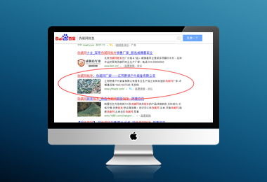 台州野狼户外装备有限公司