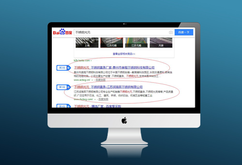台州市奥程不锈钢科技有限公司