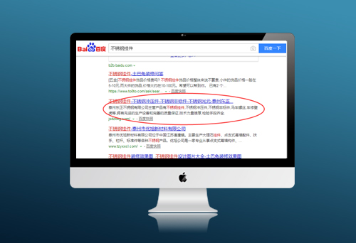 台州东正不锈钢有限公司