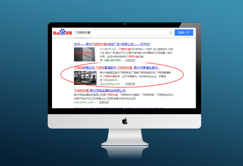 台州市姜堰区盛华不锈钢制品厂