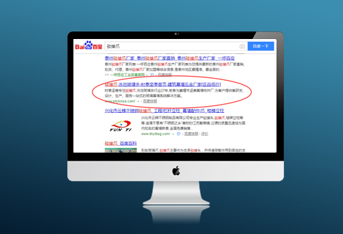 台州市坚美幕墙构件厂