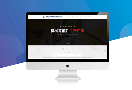 台州市凯进机械配件有限公司