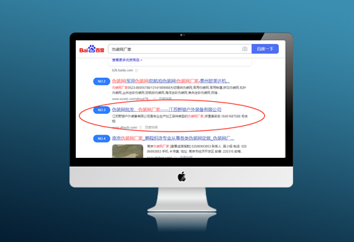 台州野狼户外装备有限公司