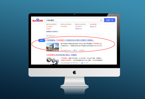 台州市博特不锈钢标准件有限公司