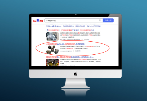 台州宇皓不锈钢制品有限公司
