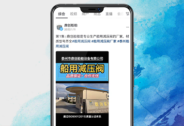 鼎创船舶