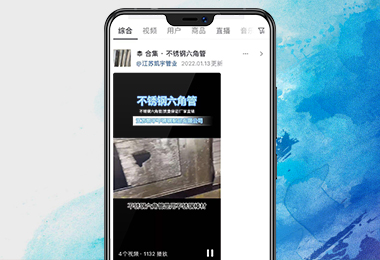 台州凯宇管业