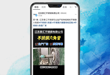台州泰汇不锈钢有限公司