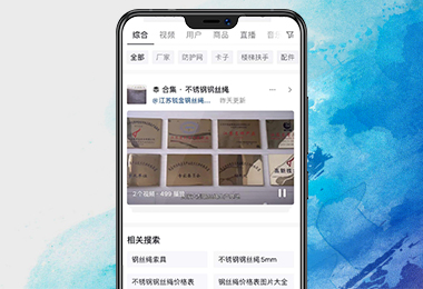 台州锐金钢丝绳
